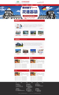 公司網(wǎng)頁效果圖設(shè)計 打造卓越網(wǎng)頁與網(wǎng)站體驗的關(guān)鍵