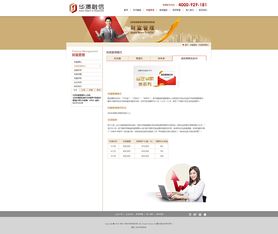 從網(wǎng)頁到網(wǎng)站 構(gòu)建卓越在線體驗的設(shè)計藝術(shù)