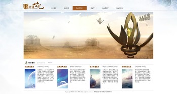 廣告公司的創(chuàng)意網站設計 打造數(shù)字時代的品牌前沿陣地