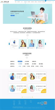 教育網(wǎng)站設(shè)計(jì) 打造卓越的網(wǎng)頁(yè)與網(wǎng)站設(shè)計(jì)，賦能學(xué)習(xí)新時(shí)代
