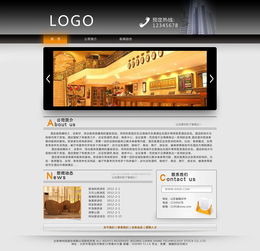 酒店網(wǎng)頁(yè)與網(wǎng)站設(shè)計(jì) 打造數(shù)字化時(shí)代的賓客體驗(yàn)門(mén)戶