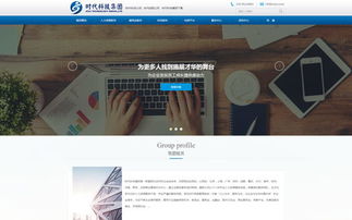 西安網(wǎng)站建設(shè)專(zhuān)家——硅峰網(wǎng)絡(luò) 專(zhuān)業(yè)打造數(shù)字化未來(lái)